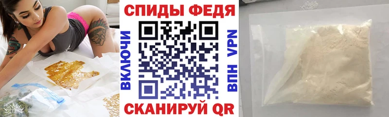 Amphetamine Розовый  Кизляр 