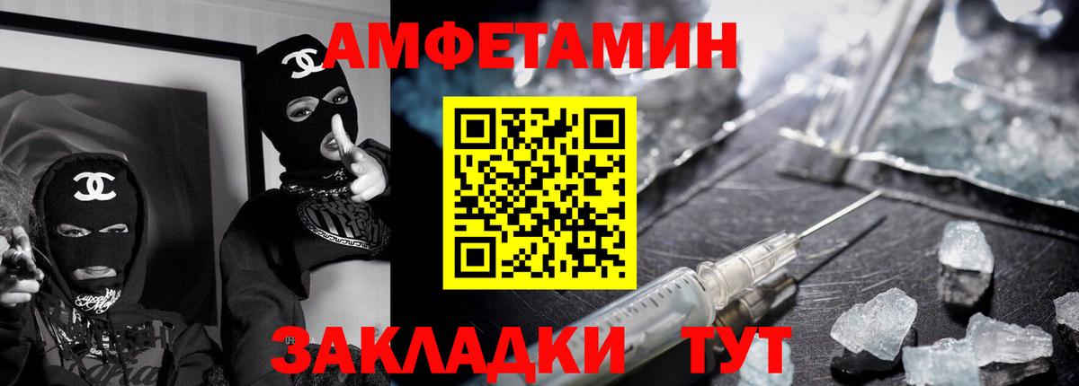 Кизляр  Амфетамин  АМФ  Вход с VPN  Амфетамин 98% 