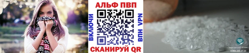 цена   Кизляр  KRAKEN как войти  А ПВП Crystall 