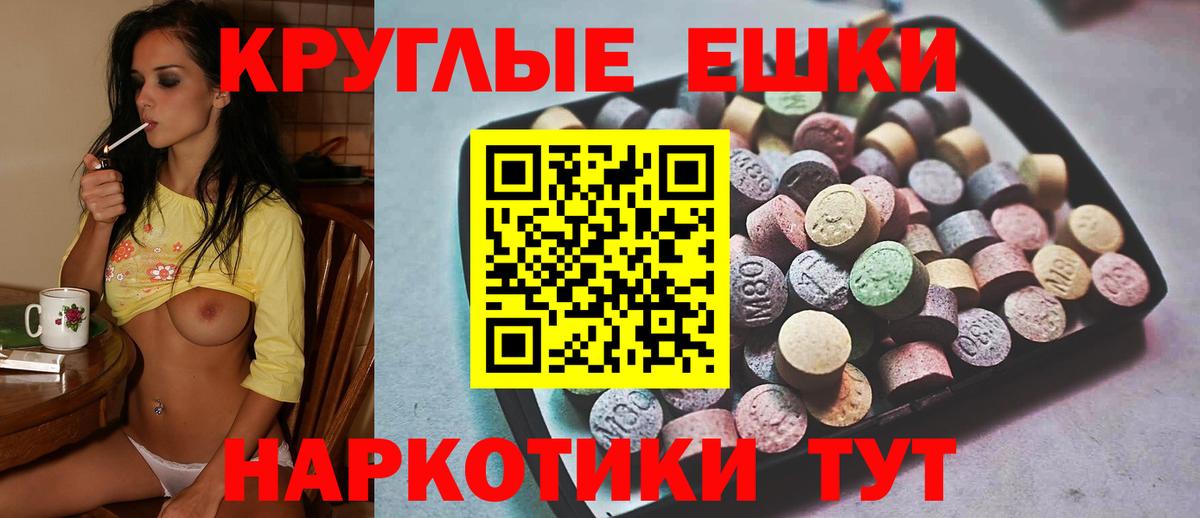 Экстази Cube Кизляр