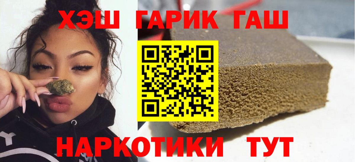 ГАШИШ Ice-O-Lator Кизляр