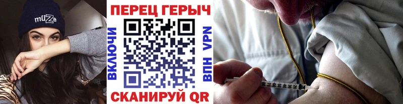 ГЕРОИН белый  Кизляр 