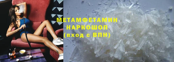 стаф Рославль