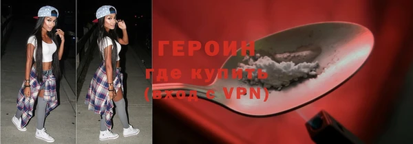 герыч Ивантеевка