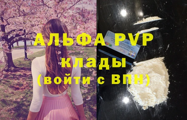 mdma Россошь