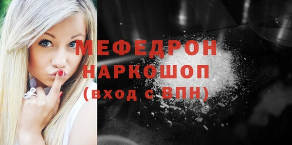 мдпв Абинск