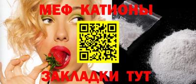 гашик Краснокаменск