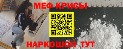 гашик Краснокаменск