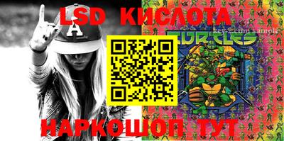 синтетический гашиш Краснодар