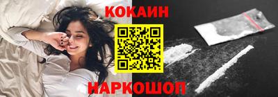 гашик Краснокаменск