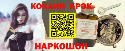 кристаллы Кумертау