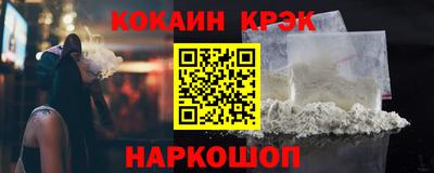гашик Краснокаменск