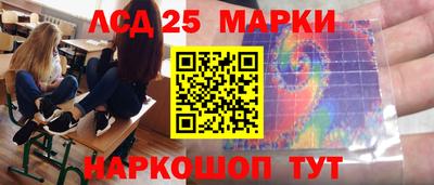 кокаин VHQ Красноармейск