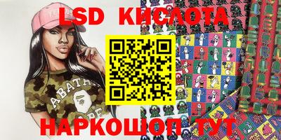 кристаллы Кумертау
