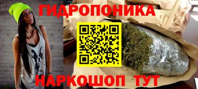 дурь Краснознаменск
