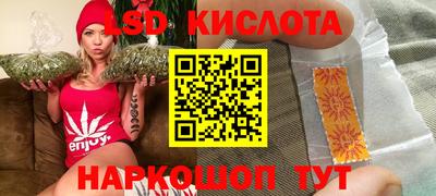 синтетический гашиш Краснодар