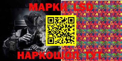 синтетический гашиш Краснодар