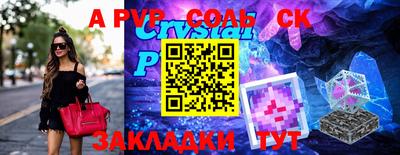 синтетический гашиш Краснодар