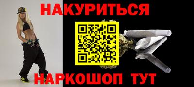 кристаллы Кумертау