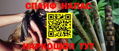 дурь Краснознаменск