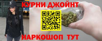 героин Кунгур