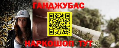 дурь Краснознаменск