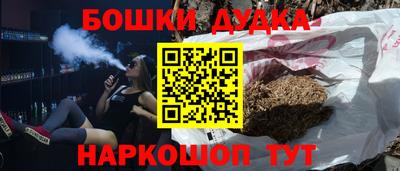 дурь Краснознаменск