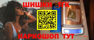 гашик Краснокаменск
