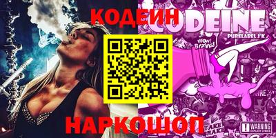 синтетический гашиш Краснодар
