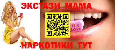 кристаллы Кумертау