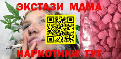 героин Кунгур