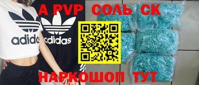 кристаллы Кумертау