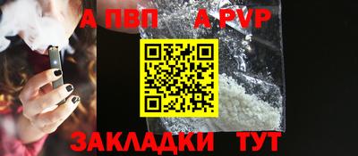 дурь Краснознаменск