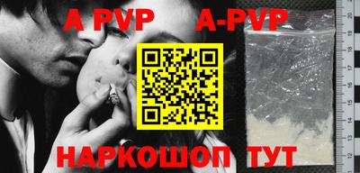 дурь Краснознаменск