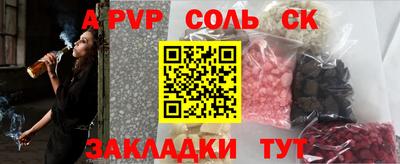 синтетический гашиш Краснодар