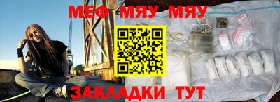 гашик Краснокаменск