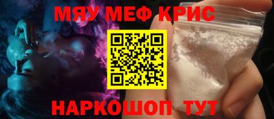 героин Кунгур