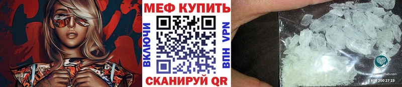 Мефедрон мука Кизляр