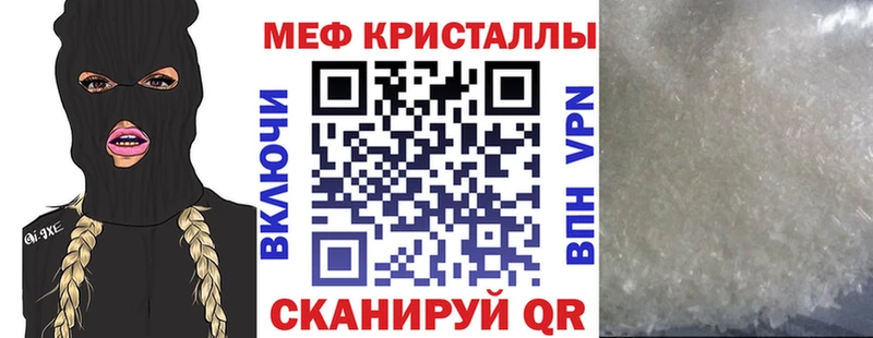 даркнет сайт Кизляр это наркотические препараты МЕФ 4 MMC