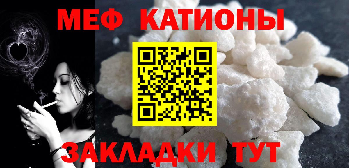 Меф мука Кизляр