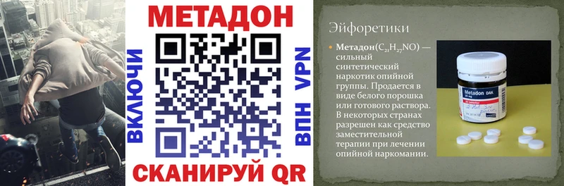 МЕТАДОН мёд  магазин  наркотиков  Кизляр 