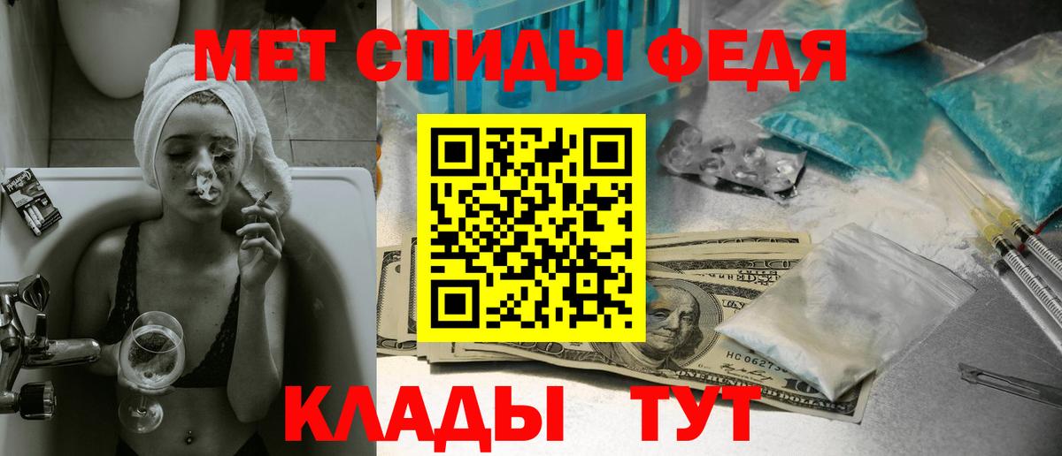Первитин Methamphetamine  Первитин Methamphetamine  Вход с VPN  Кизляр 