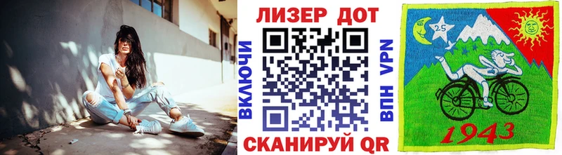 Марки 25I-NBOMe 1,8мг  Кизляр 