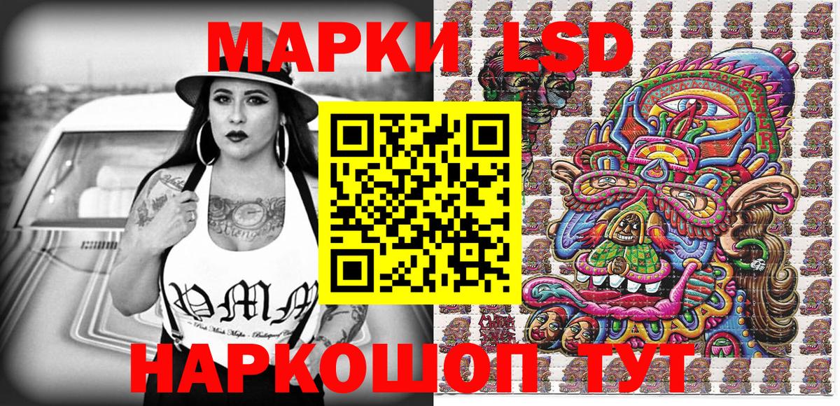 Кизляр  Марки N-bome 1,8мг  Вход с VPN 