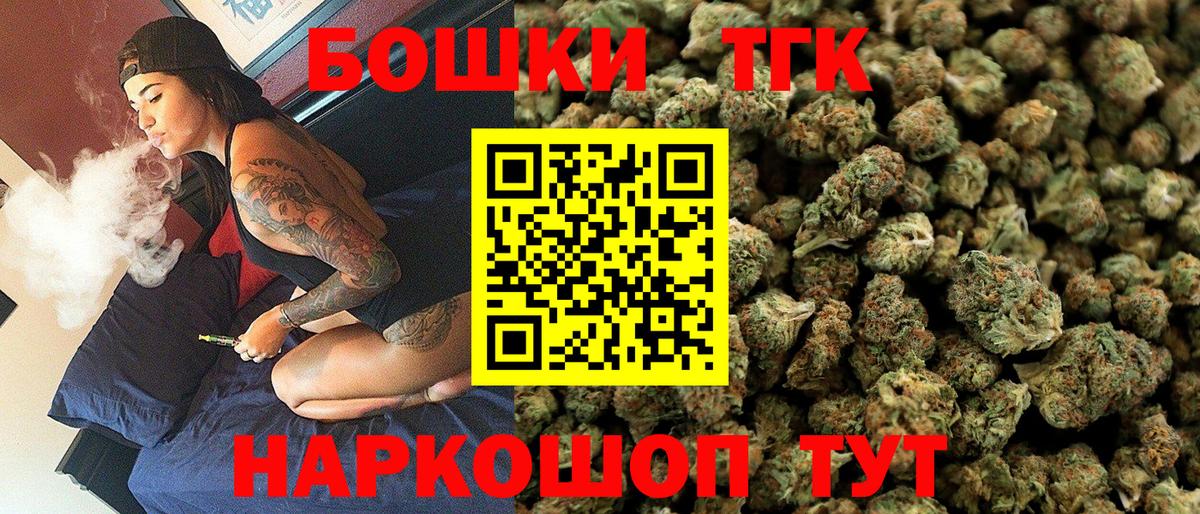 Марихуана Amnesia  Вход с VPN  Кизляр  Каннабис Amnesia  Шишки марихуана Bruce Banner  Конопля THC 21% 